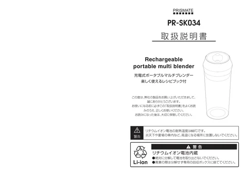 lifeonproducts PR-SK034
